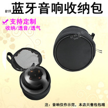 819�o���{��������������Z������������ռ{�����o��ӆ�� ����