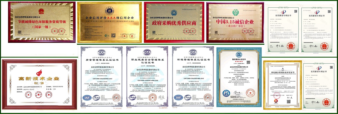 网站公司资质