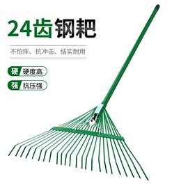 铲子;锹;耙子