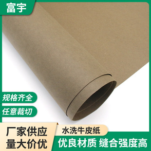 0.55mm��׃ˮϴţƤ��ţ��ѝƤ�Ɵቺ׃Ƥ����˺��ĥ��ˮϴţƤ��