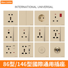 英规出口金色大板墙壁开关插座 一开三孔五孔多功能英标暗装插座