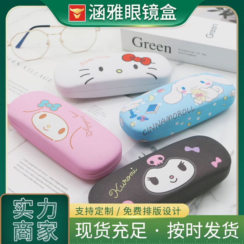 Factory Wholesale Metal Cartoon Glasses Case Cute Japanese Style Girl Anti-Pressure Student Glasses Case Handmade Children's Glasses Case