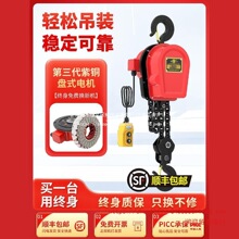 �h�늄Ӻ��J380v1��2��3��5��10tȺ���C����220v���С�����ؙC