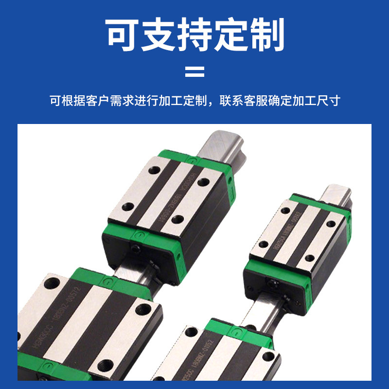 国产高精度直线导轨高组装滚珠线性导轨滑块工业机床滑动滑轨模组|undefined