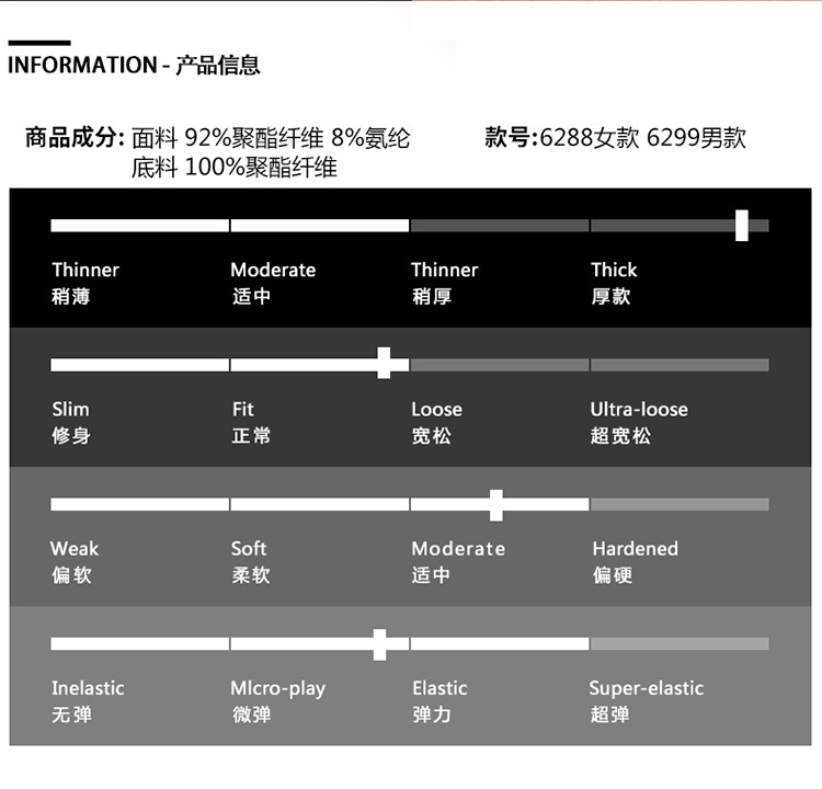 软壳衣1_13.jpg
