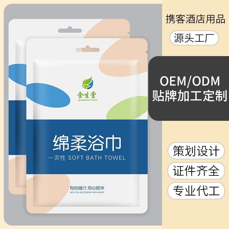 Заводские индивидуальные одноразовые банные полотенца, индивидуальная упаковка для внешней торговли, оптом для гостиниц, B&B и дома