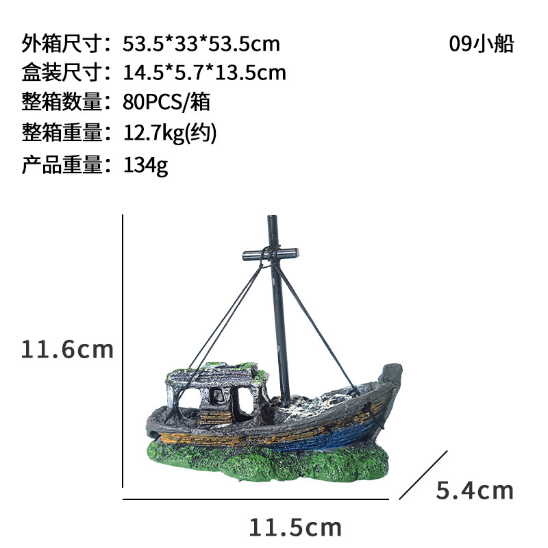 Adorno de Naufragio para Acuario, Decoración para Pecera, Paisajismo, Barco de Resina, Refugio, Modelo de Barco Vintage Transfronterizo