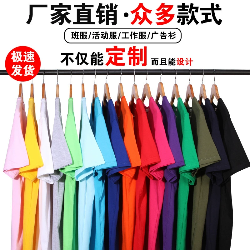 Футболка из хлопка на заказ логотипа с круглым вырезом с коротким рукавом