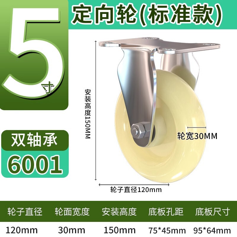 ブレーキ付き頑丈なユニバーサルホイール、ナイロンホイール、6inch 8inch フラットベッドトロリー、工業用ホイール、耐荷重回転ホイール、キャスター|undefined