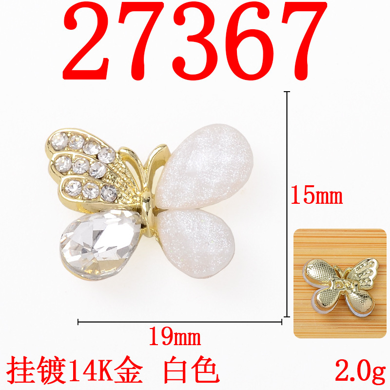 高级感镂空镶钻蝴蝶合金配件气质蝴蝶精灵造型百搭设计diy材料|undefined