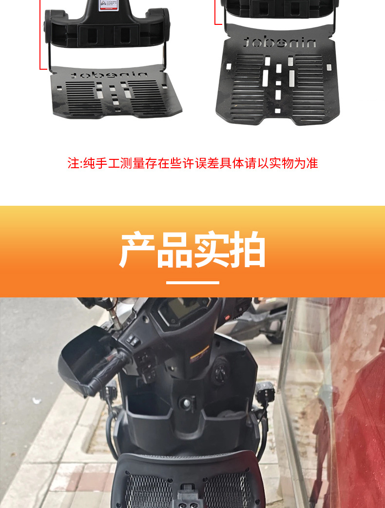 Suitable for M85/80/95Mk2 Electric Vehicles with Tail Rack, Universal Model, Retractable Folding Backrest, Rider Waist Support Backrest