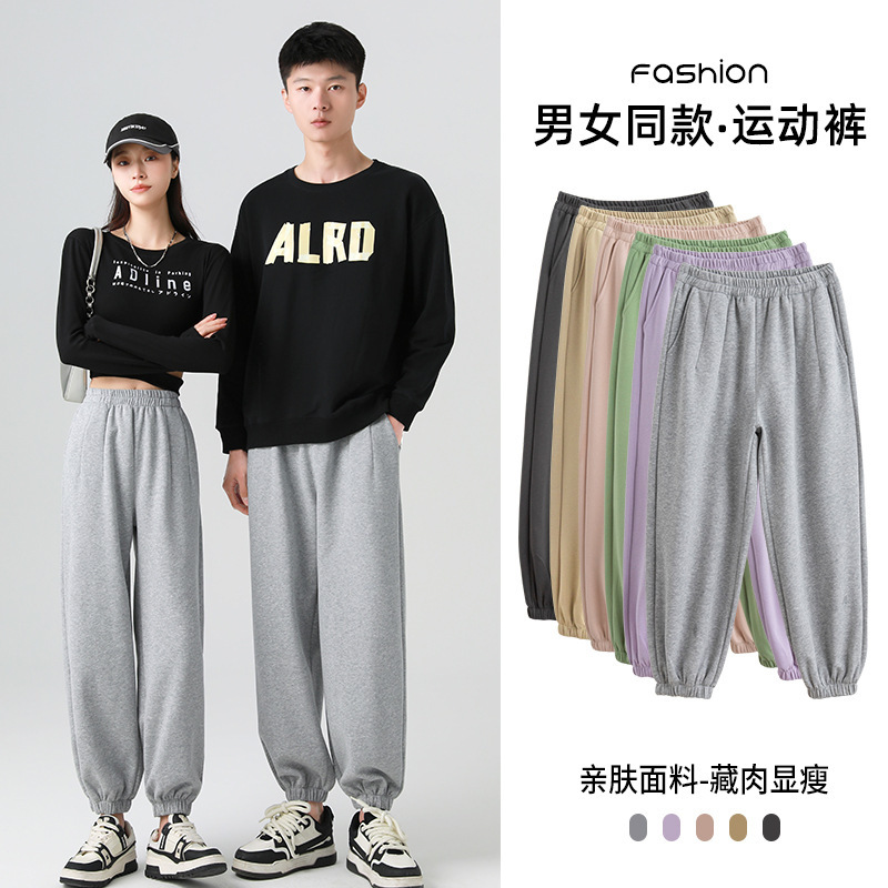 Couple's Sweatpants for Women, Smiley Face Jogger Straight-Leg Pants, 2026 Spring and Autumn Style, Unisex High-Waisted Sweatpants, One-Piece Drop Shipping Couple's Sweatpants for Women, Smiley Face Jogger Straight-Leg Pants, 2026 Spring and Autumn Style, Unisex High-Waisted Sweatpants, One-Piece Drop Shipping