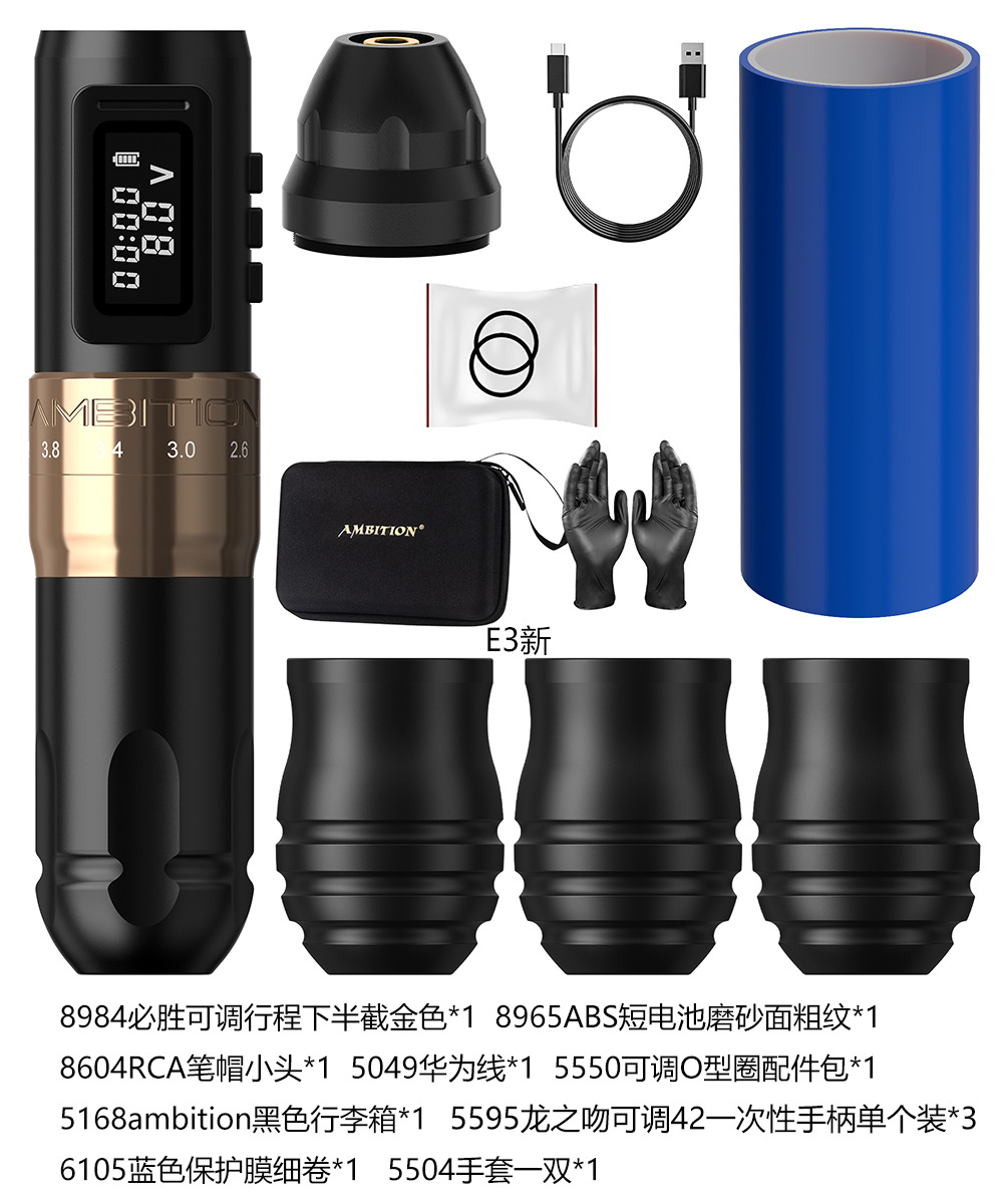 Ambición nueva bisheng carrera ajustable recargable tatuaje pluma portátil equipo herramienta