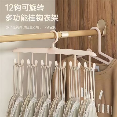 Multifunctional Hook Rack for Clothes, Home and Dorm Use, Student Underwear and Bra Drying and Storage, Invisalign Clothes Rack