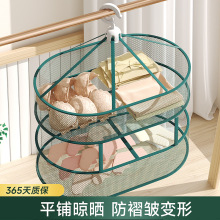 T晾衣网晒衣服篮平铺网兜晾晒家用袜子神器羊毛衫毛衣专用晾衣架