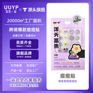 ���N�羳��ͨ�ɐ���N�p��͸��غ̓���ˮ�z�w���Ƕ����N���l