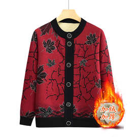 妈妈开衫上衣服中老年女装宽松加绒外套秋冬季针织衫保暖休闲外套