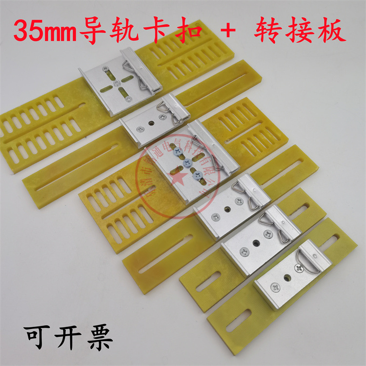 转接板主图白1