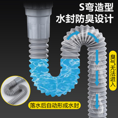 Basin, wash basin, vegetable basin, sink drain, kitchen stainless steel drain hose, anti-odor artifact, plumbing accessories