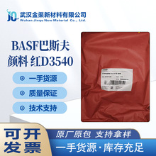 ��˹��D3540�S��t ż���s���ЙC��Ϲ���͸D3540��ī����ϼt166