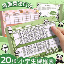 С�W���n�̱���ƬС�ߴ��yС̖��ͯ�n�̿�ӛ䛿��Ӻ��ĿӋ����