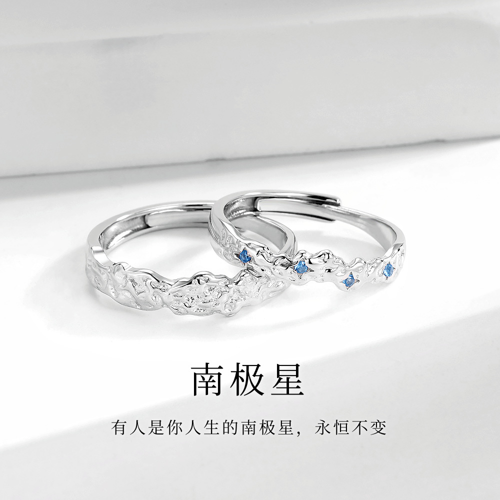Antarctica 999 Pure Silver Pair Ring Couple Ring Creative Design Niche Light Luxury Sterling Silver Casual Commemorative Gift