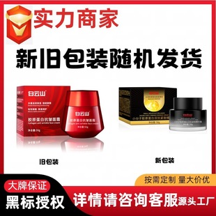 ���ɽ�zԭ���׿�����˪�������y�o�������������w���A��˪����