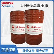 �L�ǝ������L��׿��L-HV32L-HV46L-HV68�͜�Һ���͝���������r��