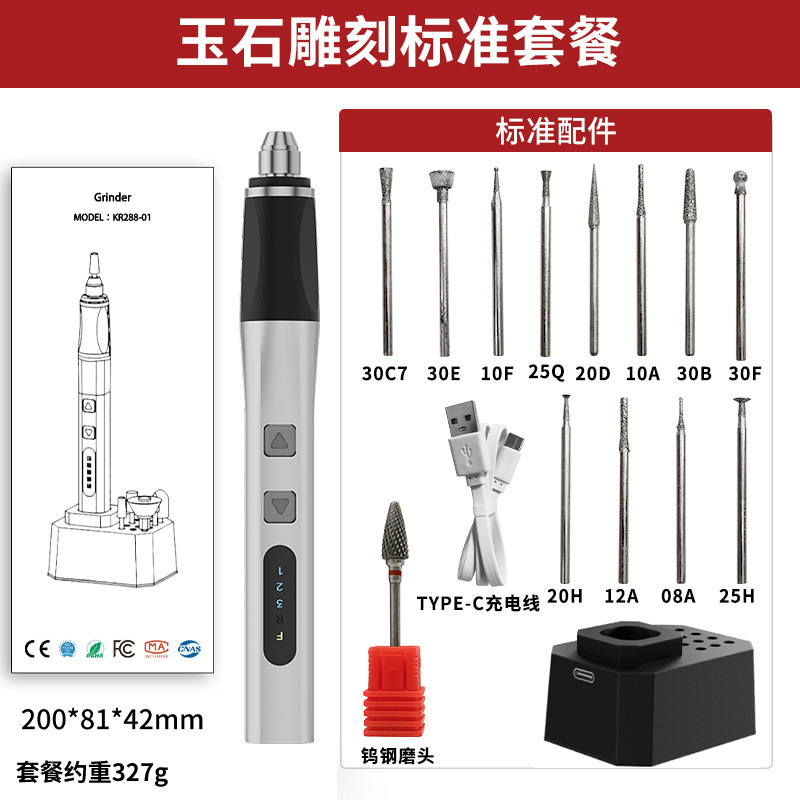 クロスボーダー電動研削ペン、研磨電動研削盤、ミニ電動ドリル、翡翠彫刻ポータブル研削盤|undefined