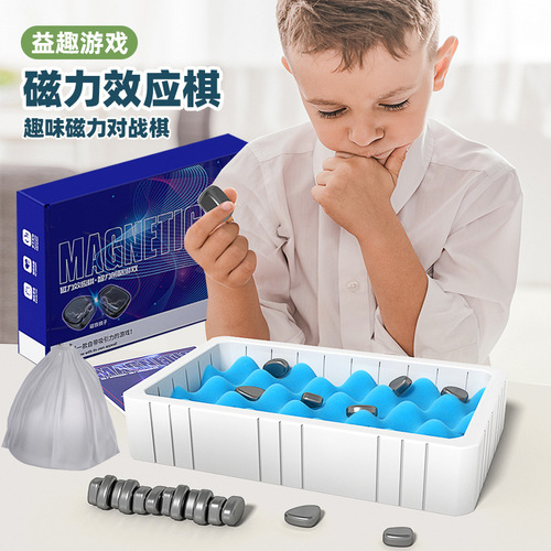 Magnetic Effect Board Game PK Competition Strategy Game Training Logical Thinking Focus Parent-Child Interaction Brain Teaser Wholesale