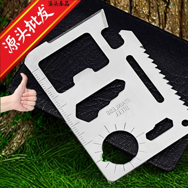 Universal bottle opener for home use, scraper, creative life jacket, cards