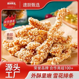 ѩ���u���u��ը�ʳ�İ��Ʒ�o���u��l�����ͥ��ըС�Ԕ[������