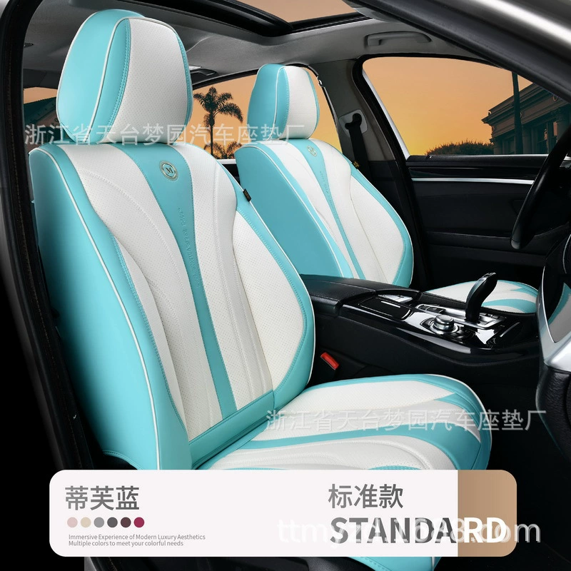 Подушка для автомобильного сиденья, подходит для всех сезонов, небольшой чехол для автомобильного сиденья, 24 слоя кожи наппа, полностью закрытая подушка для сиденья, чехол для сиденья, вентилируемый и дышащий, для использования в автомобиле.