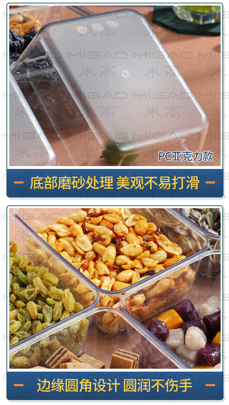 详情-PC盒_14.jpg