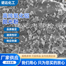 供应高纯氧化铝纳米氧化铝批发球型氧化铝粉末