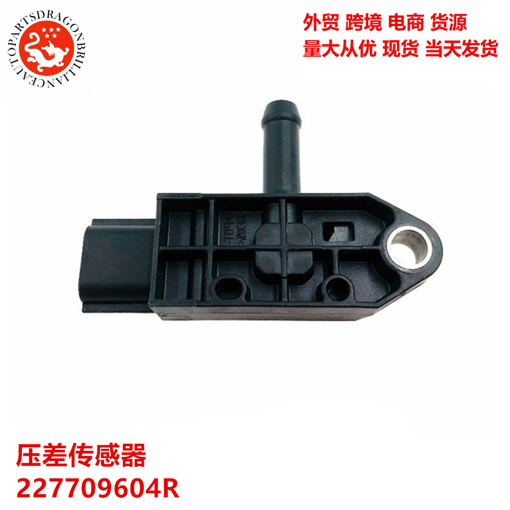 Para Nissan JUKE QASHQAI 1.5 dCi DPF Sensor de presión diferencial de escape 22770-9604R