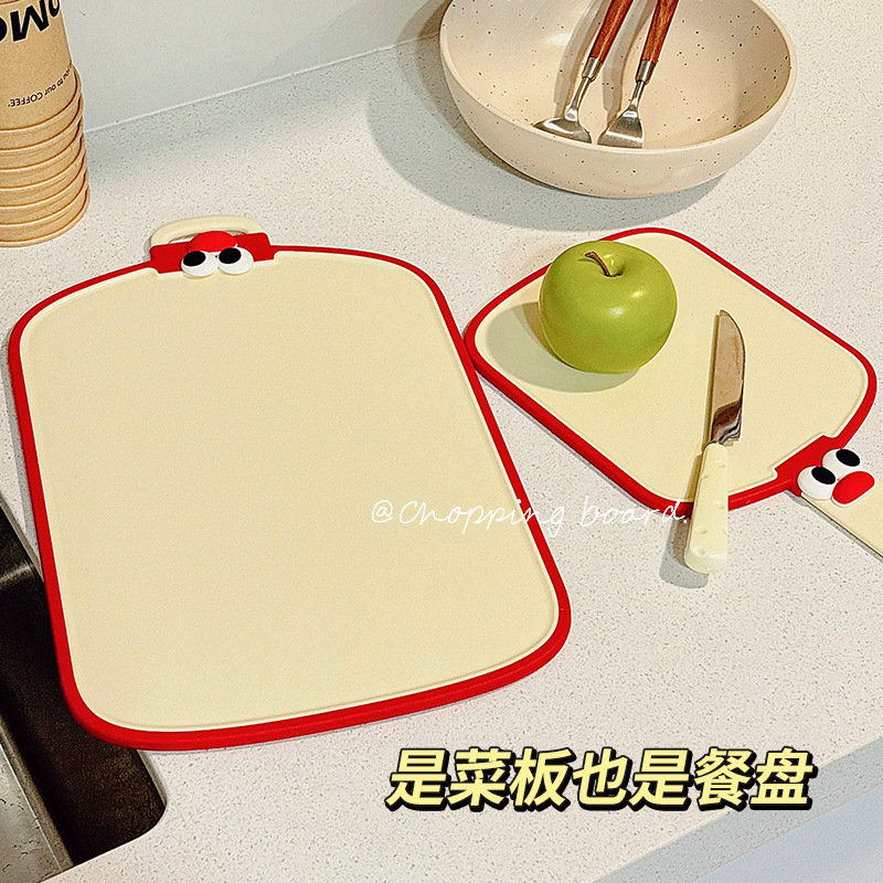 家用食品级可爱高颜值双面案板厨房专用大号加厚砧板防霉抗菌菜板|undefined