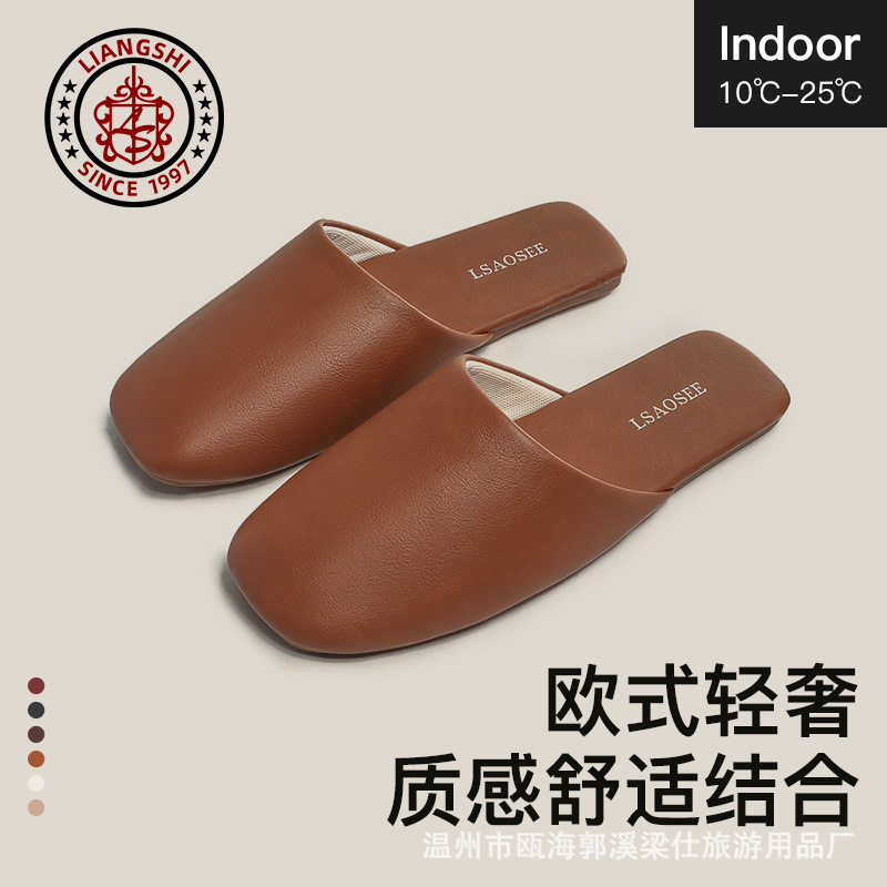 Light luxury solid color leather home indoor Spring and Autumn slippers couple men and women mute non-slip tendon bottom Nordic style wholesale