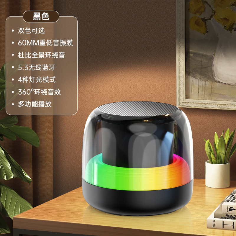 屋外レトロミニ Bluetooth ワイヤレスカラオケオーディオガラス雰囲気ホームポータブルホットスタイルカラフルな RGB ライトクール|undefined