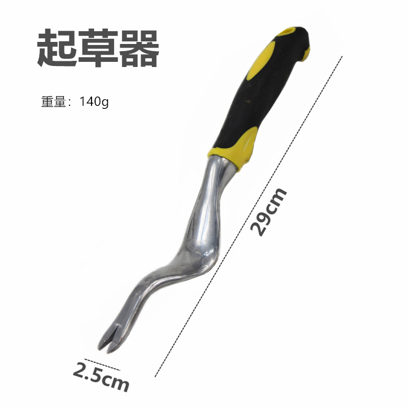 Glore Rander Draft Draft Device