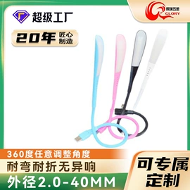 灯柱灯杆;小夜灯;USB灯