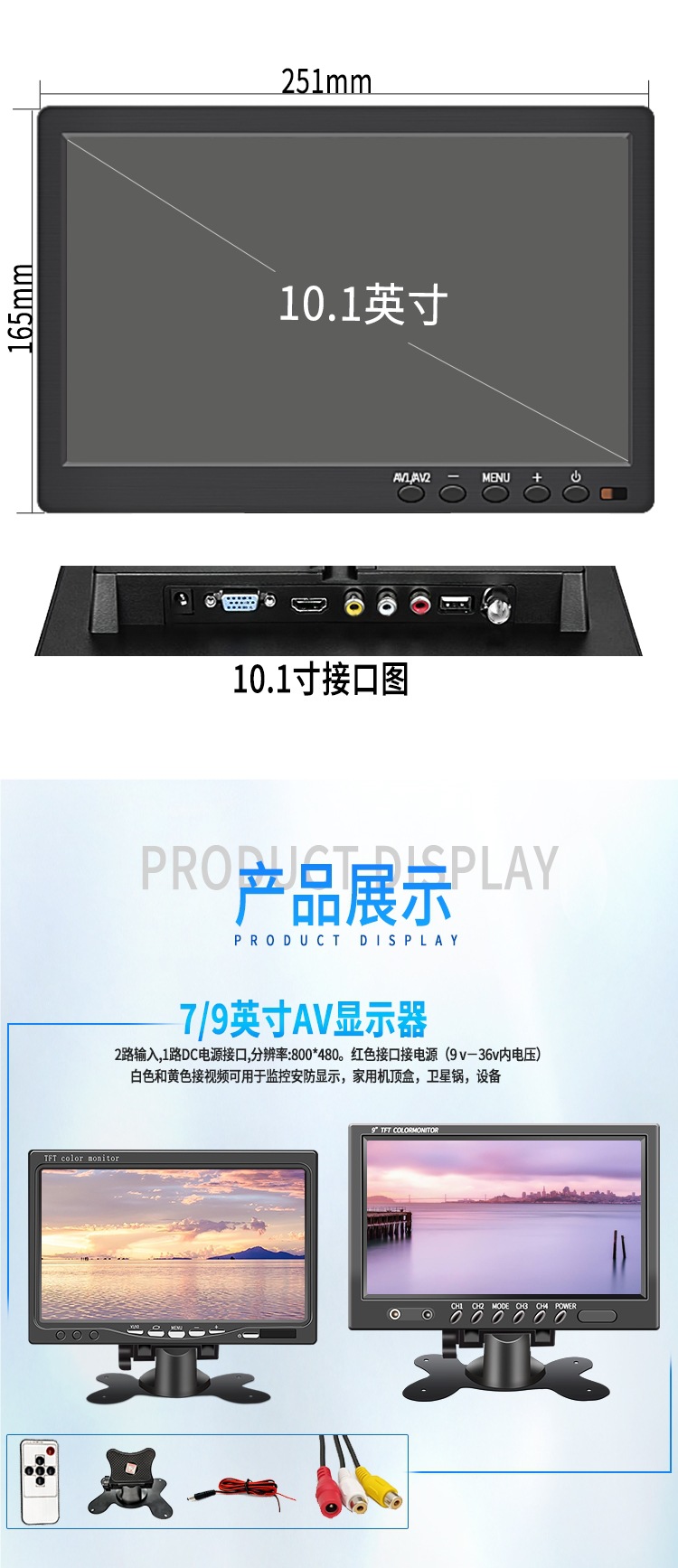 Small Monitor 7inch Desktop Home-Use HDMI Portable Mini Tv Car Screen Computer Screen High-Definition Monitor
