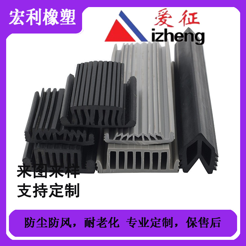 伸缩密封条  屋顶建筑伸缩缝 扩张性伸缩缝密封条防尘防水