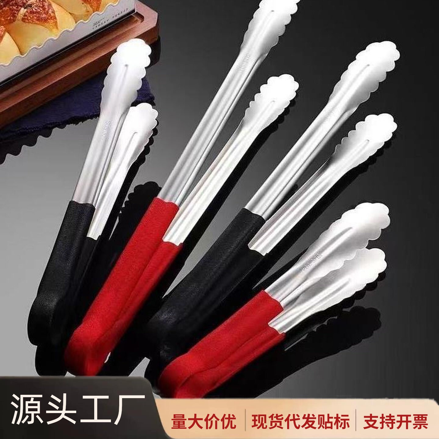 Stainless Steel Thickened Kitchen Tongs