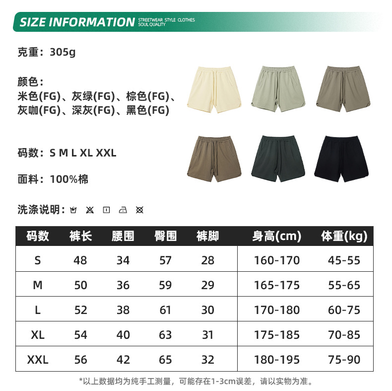 ARTIE marca de moda para hombres 305G pantalones cortos de algodón de manga corta traje casual FGO color básico traje deportivo