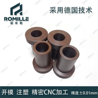 聚酰亚胺 PI加工 调节螺栓绝缘体加工 PI套筒加工