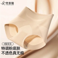 婷美粉底液收腹裤透气隐形不夹臀产后高腰提臀10A内裤女569黑色
