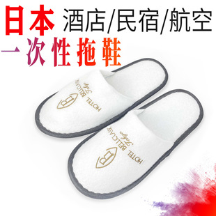 �S�����l�ձ�slippers�Ƶ�SPA���վӼҴ��Ϳ羳����һ������Ь