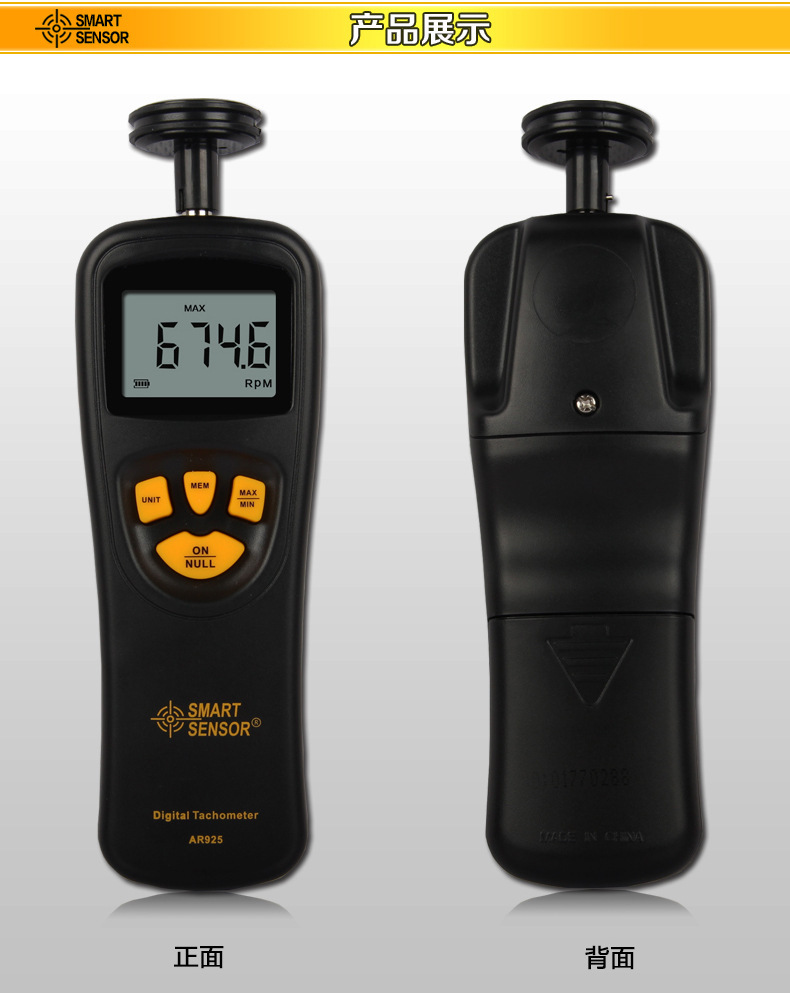 Xima Laser Tachometer Digital Display Tachometer High-precision Motor Tachometer Instrument Contact Tachometer