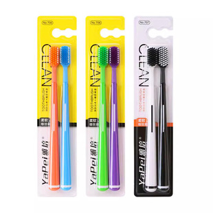 Bamboo Charcoal Soft-Bristled Adult Household Wide-Head Toothbrush Couple Filament Fashion Double Pack Family Pack Manufacturer Wholesale Price